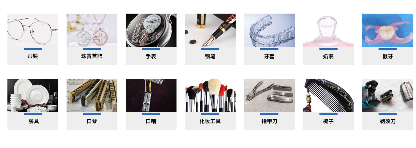 小型家用台式青青草网站下载仪器应用范围