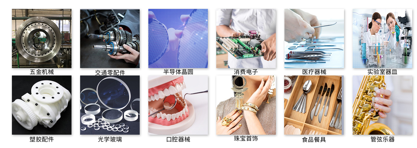 三槽式带过滤漂洗烘干青青草网站下载应用范围