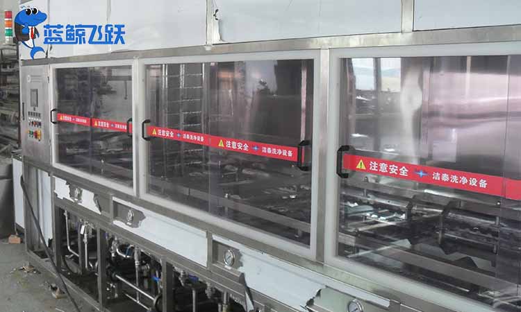 五金零件除油除污除锈青青草网站下载