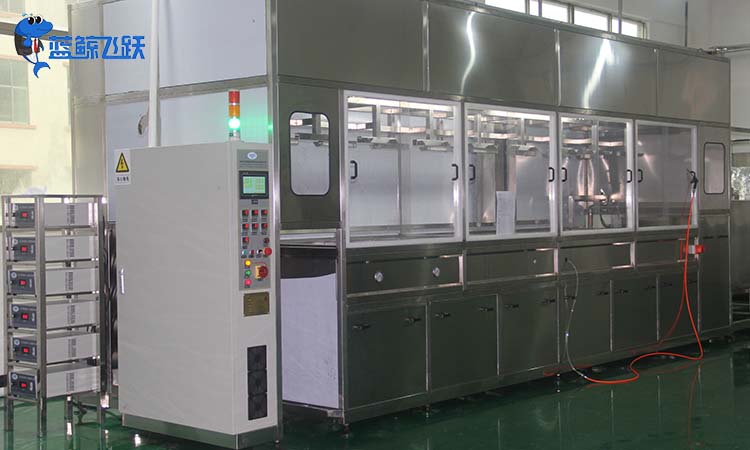 为什么要选择专业的超声波清洗设备？