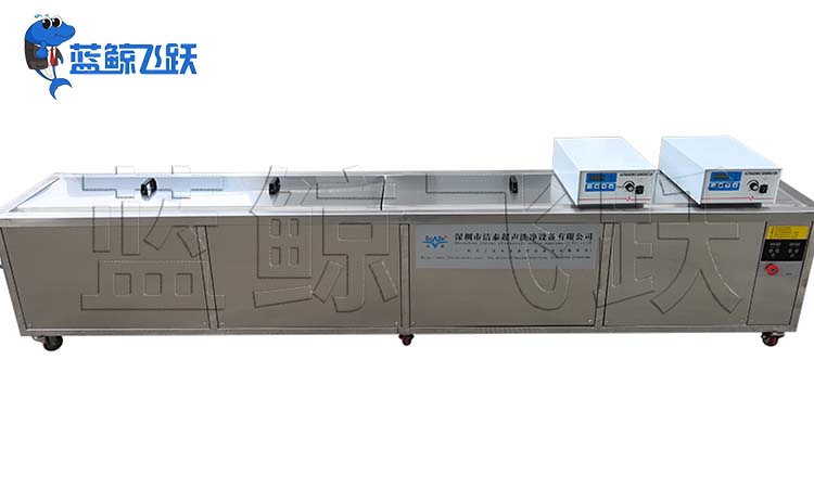 如何清洗熔喷布喷丝板？不如了解一下超声波清洗器