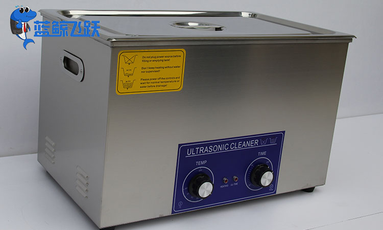 清洗产业新风向：超声波清洗设备的高效应用