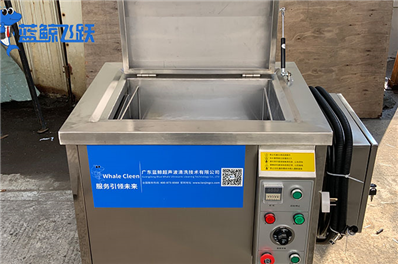 超声波清洗设备的清洗介质：选择、安全性和效果