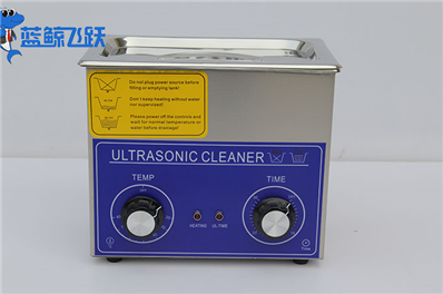 清洗科技的新里程碑：超声波清洗设备的创新设计之路