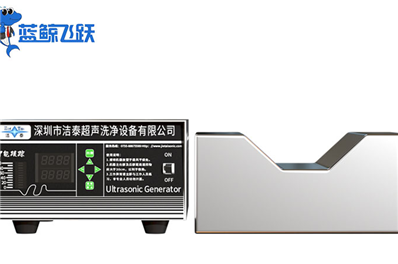 超声波震动板的振动频率对清洗效果的具体影响